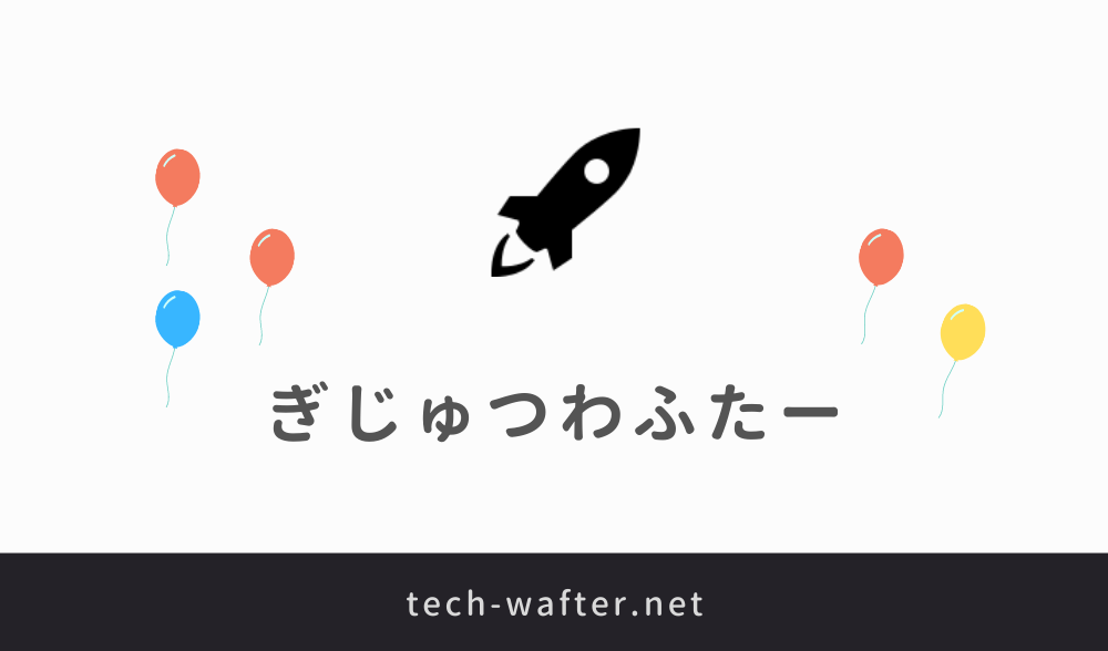 ディアスポラの意味